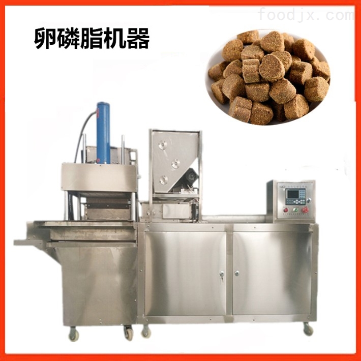 软磷脂颗粒机卵磷脂压块机宠物保健食品机