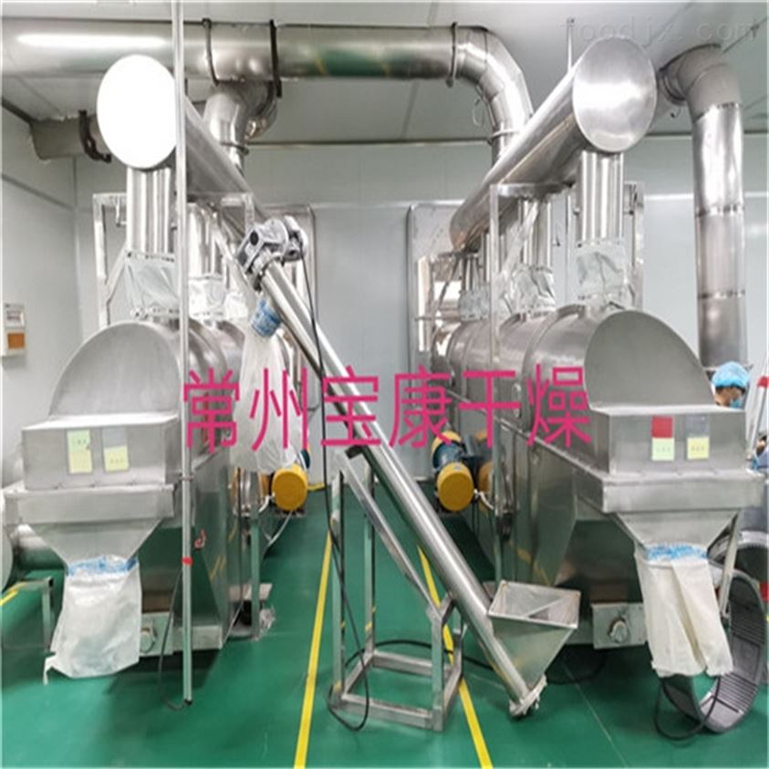 振动流化床出料