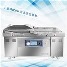牛羊肉800全自動真空包裝機