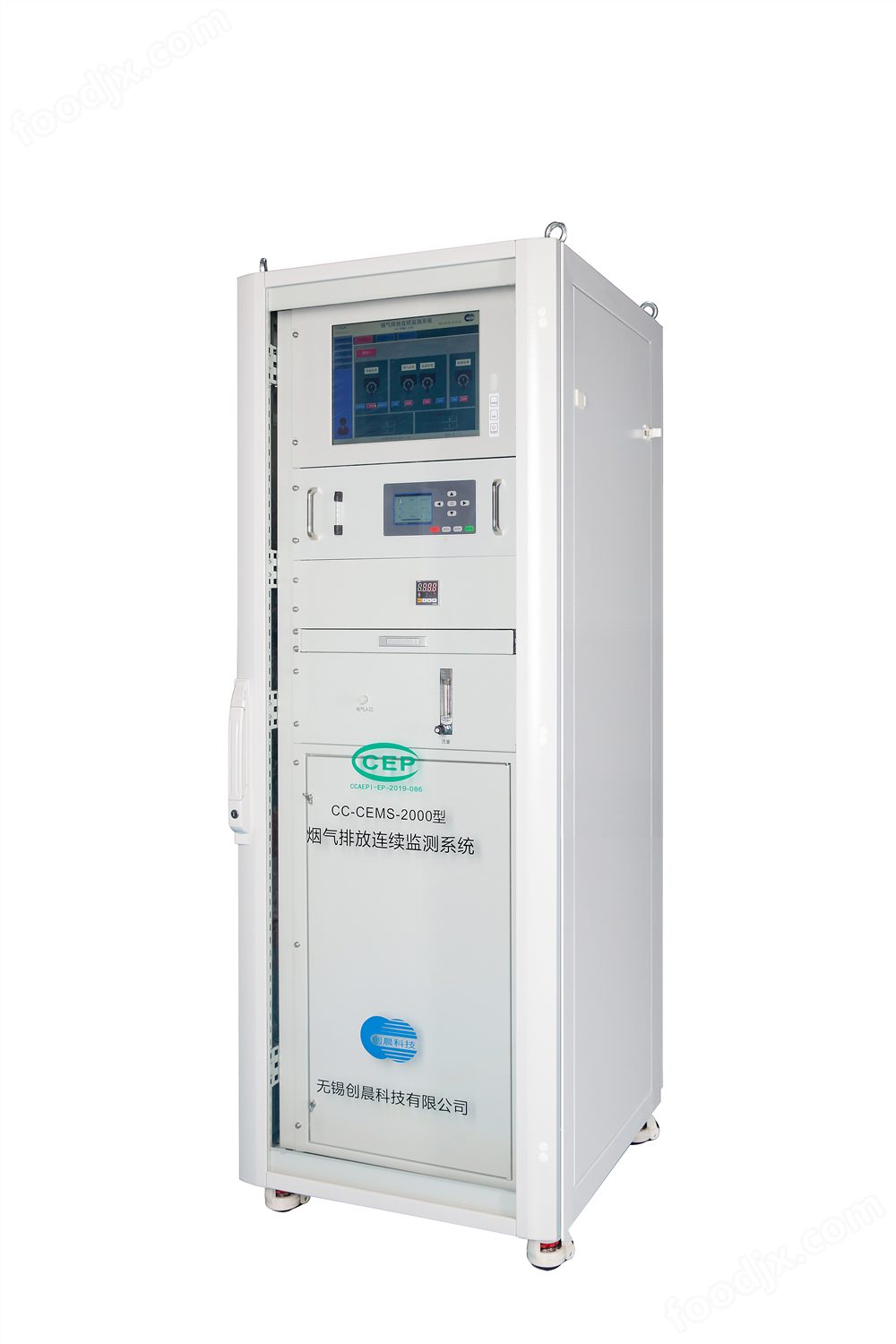 煙氣在線監(jiān)測分析儀