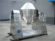 SZG系列雙錐回轉(zhuǎn)真空干燥機(jī)