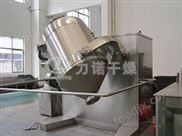 三維運(yùn)動(dòng)混合機(jī) 金屬粉末混合設(shè)備