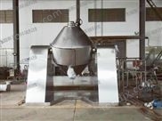 SZG系列雙錐回轉(zhuǎn)真空干燥機(jī)