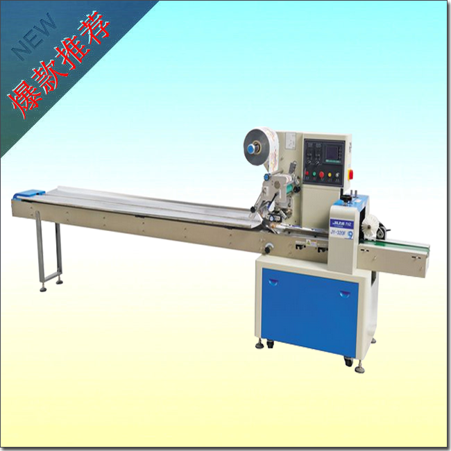 <strong><strong><strong><strong><strong><strong><strong>五用品枕式包装机</strong></strong></strong></strong></strong></strong></strong>
