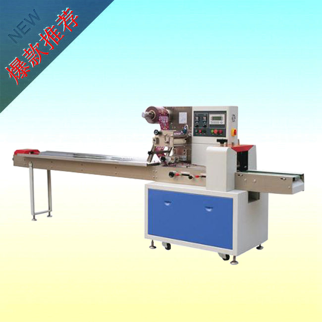 <strong><strong><strong><strong><strong><strong><strong><strong><strong><strong><strong>药品枕式包装机</strong></strong></strong></strong></strong></strong></strong></strong></strong></strong></strong>