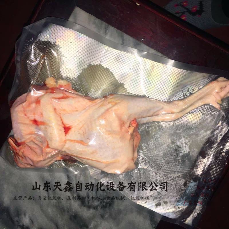 单室真空包装机冷鲜肉鸡肉真空包装机品牌厂家特惠