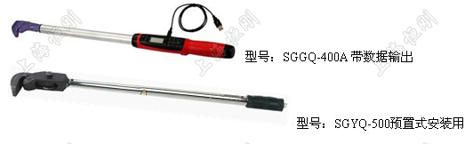 SGGQ钢筋紧固数显扭矩扳手