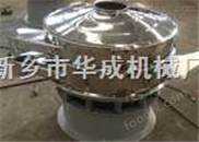 淀粉筛分机 旋振筛 面粉筛分机—华成机械